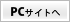forPC